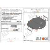 Защита картера и КПП Mitsubishi Outlander new  2012 -  кроме 3.0  